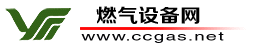 亚威燃气设备网-深圳市亚威华实业有限公司专业生产燃气调压箱/柜1995年成立